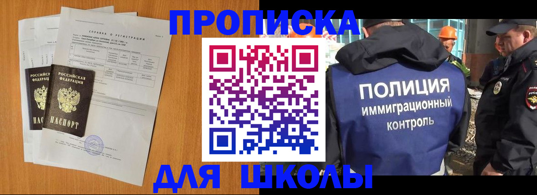 временная регистрация госуслуги в Ефремове