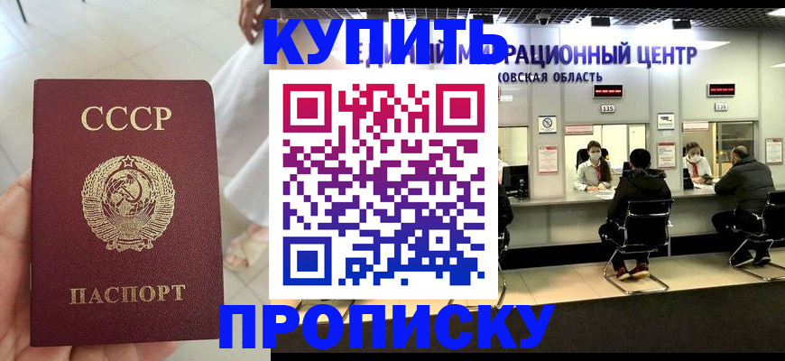 временная регистрация адрес в Ефремове
